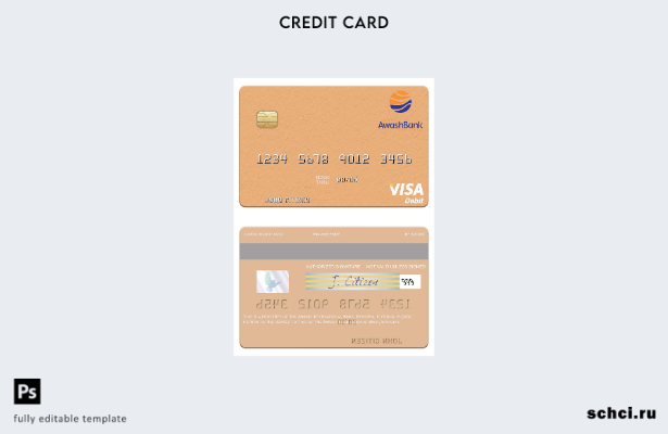 скачать в цифровом формате шаблон дебетовой карты Visa Эфиопии Awash Internation